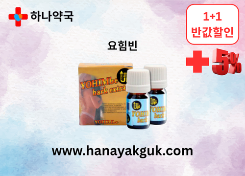 https://www.hanayakguk.com/